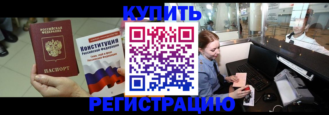 регистрация для дет. сада в Мурманской области