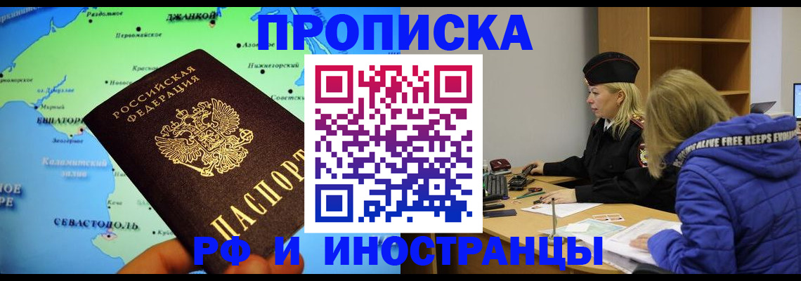 регистрация для дет. сада в Мурманской области