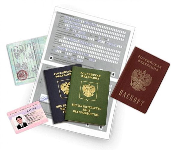 прописка в Мурманской области
